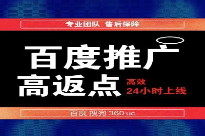竞价广告优化：网络推广的秘诀